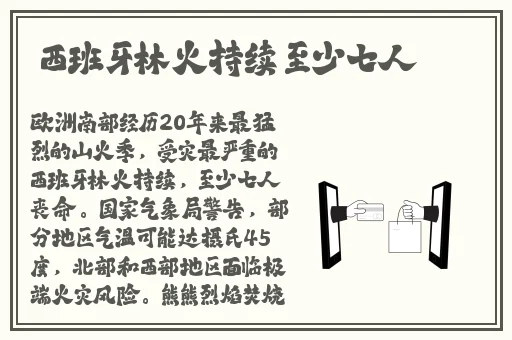 已满18周岁从此进入新世界